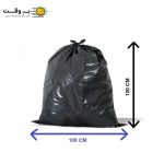 کیسه زباله مشکی سایز 12۰×10۰ در بسته بیست و پنج کیلوگرمی